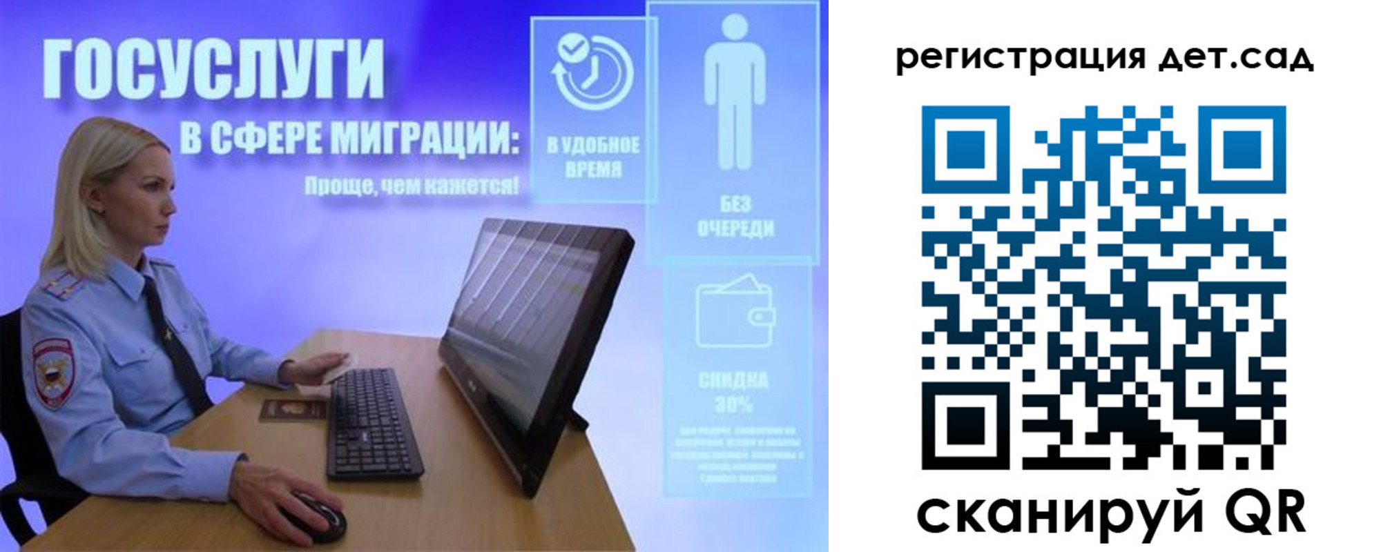 прописка от собственника в Ухте
