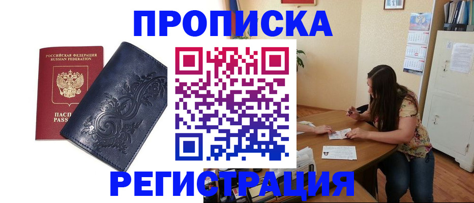 регистрация для дет. сада в Ухте